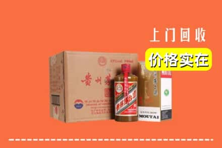 黔西南普安县回收精品茅台酒